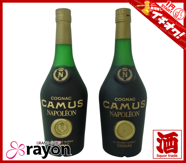 飲料・酒 【未開封】NAPOLEON cognac ナポレオン コニャック2本セット 古酒