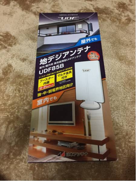 【地デジ】アンテナ 室内/屋外用 UDF85B 日本アンテナ製 美品