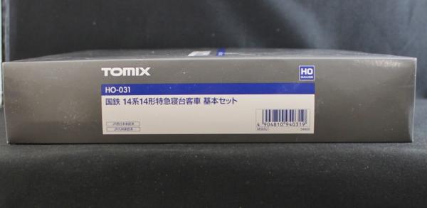 TOMIX 国鉄 HO-031 14系14形特急寝台客車 基本セット