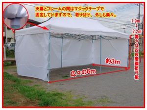 激安価格★大型テント倉庫 物置 屋外 収納置き場【 料金 値段 】