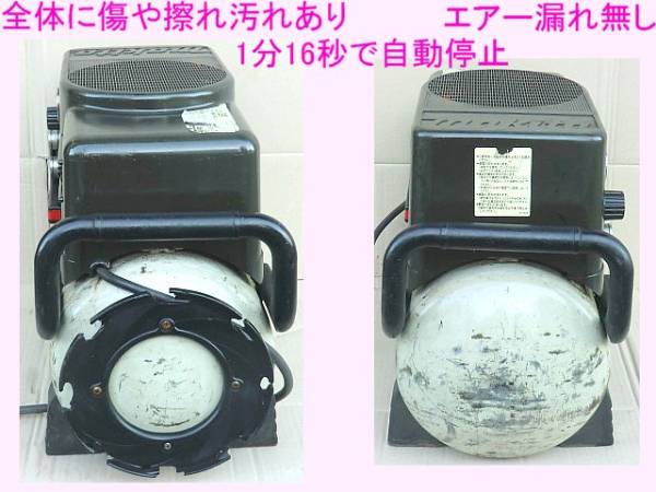 マキタ,常圧,エアーコンプレッサー,AC9011/動作正常,音静か 