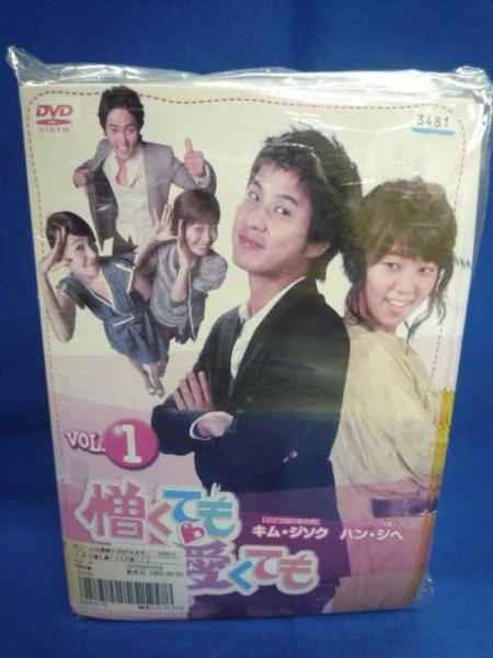 ws12 レンタル版▽DVD 憎くても可愛くても 全42巻 ※ケース無