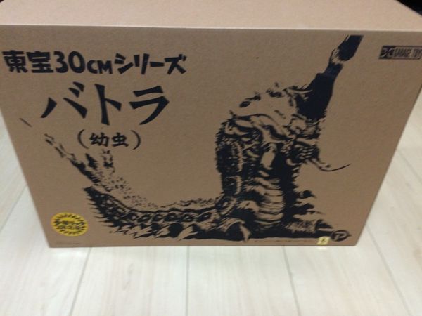 少年リック限定 バトラ (幼虫) 東宝30cmシリーズ 発光確認済東宝30cm