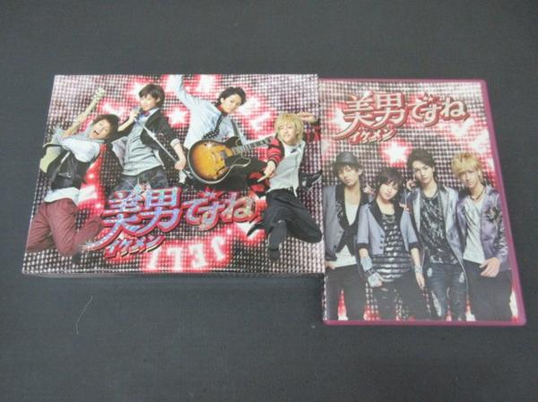 Kis-My-Ft2 DVD 美男ですね 第1話/COMPLETE BOX
