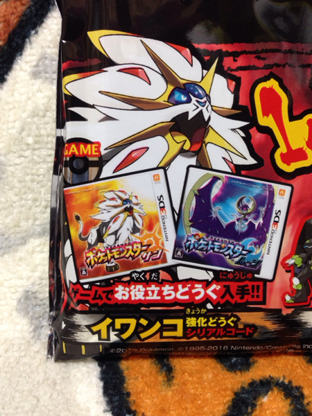 コロコロ 1月号 付録 ポケモン イワンコ シリアルコード 数8 児童コミック誌 売買されたオークション情報 Yahooの商品情報をアーカイブ公開 オークファン Aucfan Com