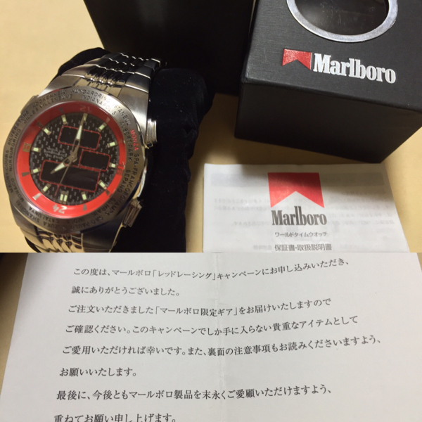 マルボロ ワールドタイムウォッチ Marlbolo 新品 中古・古着通販 