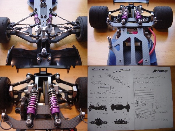 1 10 K Sf1 プッシュロッド式のリアルf1シャーシ 90年代 田宮模型 売買されたオークション情報 Yahooの商品情報をアーカイブ公開 オークファン Aucfan Com