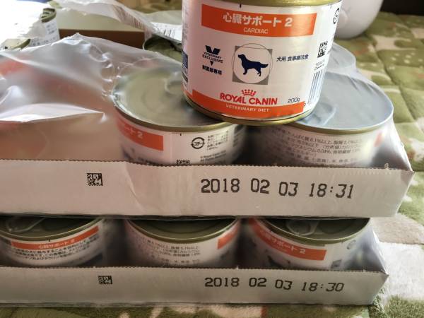 ロイヤルカナン 心臓サポート2 (犬) 200g×21缶 ロイヤルカナン 【公式