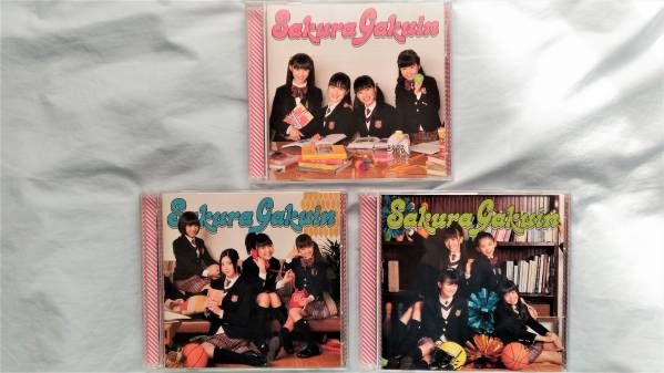 さくら学院 2011年度 FRIENDS 初回3種セット BABYMETAL