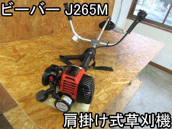 275574203.5