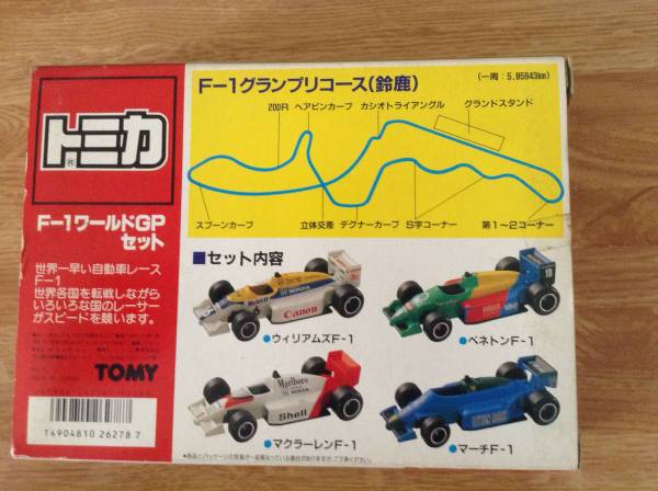 F-1ワールドGPセット(中古品) トミカ 自動車 【公式通販】