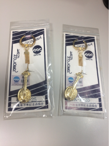 沖縄国際海洋博記念品 EXPO75 キーホルダー 三線 2点出品(広告
