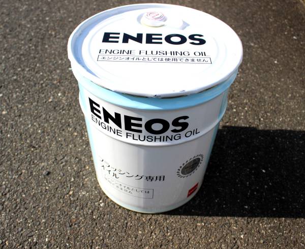 新品◇エンジンフラッシングオイル20L◇ENEOS未開封洗浄用 ENEOS