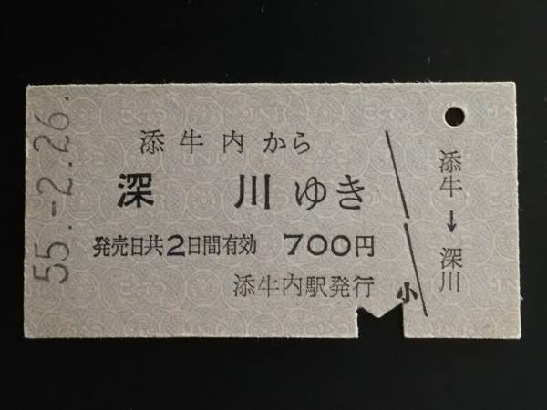 e250368073.2
