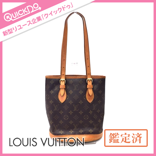 モノグラム バケットPM LOUIS ルイヴィトン M42238 VUITTON トート
