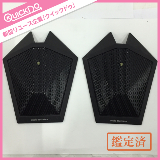 AT871R Audio-Technica ☆完動品☆ バウンダリーマイク 2台セット