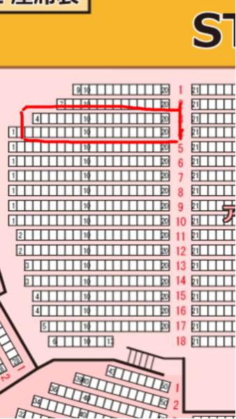 座席権利)1/15 チーム8祭り 天下統一 アリーナ3-4列下手(1-2列) 欅坂46