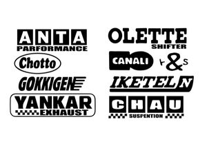 清水圭 ステッカーのYahoo!オークション(旧ヤフオク!)の相場・価格を