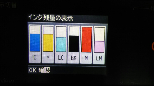 エプソンインクジェット複合機 EP803A自動両面ユニット付