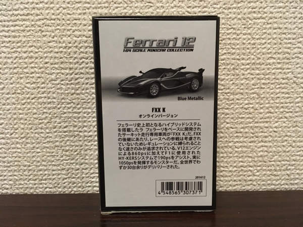 x428771271.4