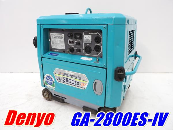 HONDA EU16i ポータブル 発電機 インバーター N2269418