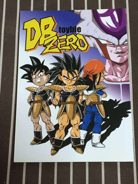 ドラゴンボール 同人誌 DBAF1巻～4巻＋DBZERO