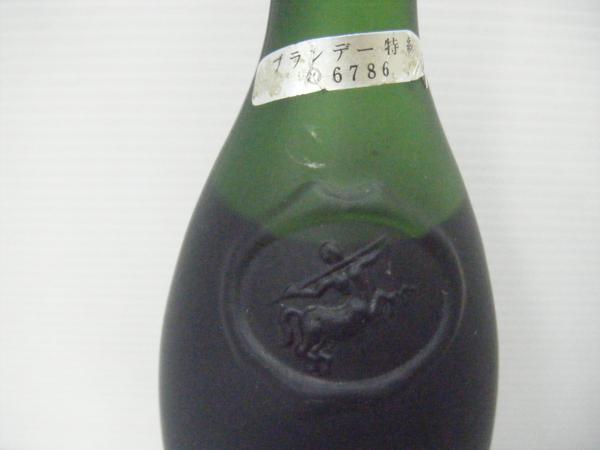 古酒 REMY MARTIN/レミーマルタン ナポレオン 旧ボトル 未開栓