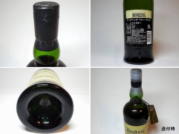 ARDBEG アードベッグ ベリーヤング 1998-2004 58.3% /未開栓