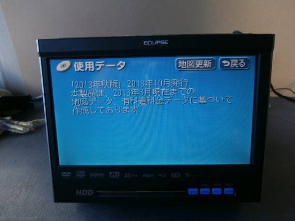 富士通テン カーナビ イクリプス ECLIPSE インダッシュタイプ HDDナビ