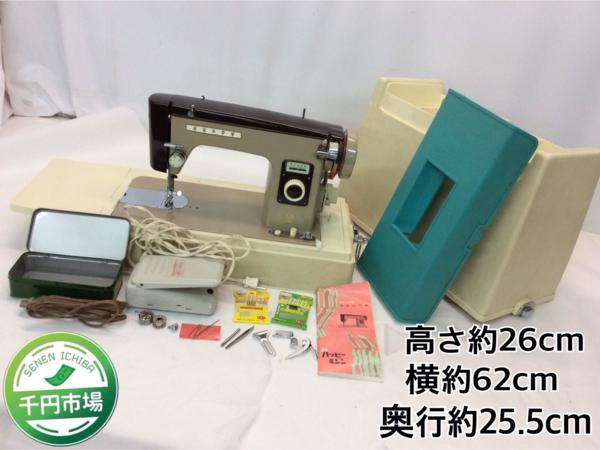 【N-1171】HAPPY ハッピーミシン HL10型 説明書・替えパーツ付き ケース入り 【千円市場】