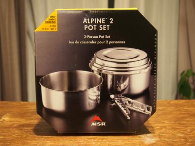 MSR アルパイン 2ポット セット MSR Alpine 2 Pot 【公式通販】
