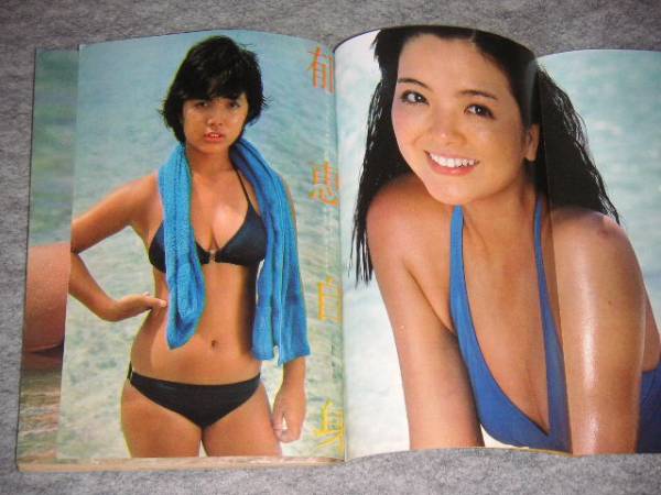 週刊プレイボーイ 1979年8/21号 小牧りさ（モモレンジャー）ヌード