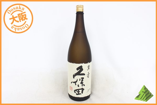 ☆注目! 久保田 萬壽 朝日酒造 新潟県産 日本酒 1800ml CB