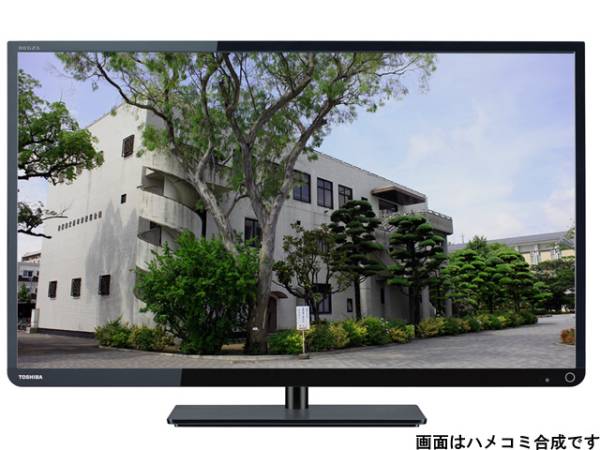TOSHBA 東芝 レグザ 32型液晶テレビ 32S8 新品同様　保証３年！