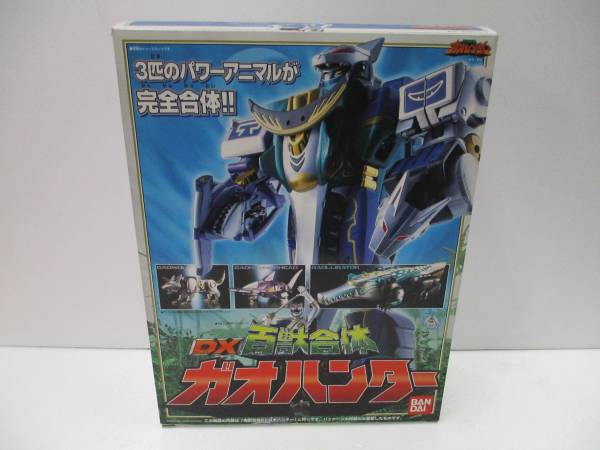 百獣戦隊ガオレンジャー DX : バンダイ DX百獣合体ガオ ガオハンター