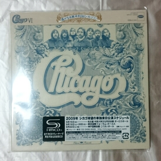 Chicago VI シカゴ 6 遥かなる亜米利加 廃盤 紙ジャケ SHM-CD
