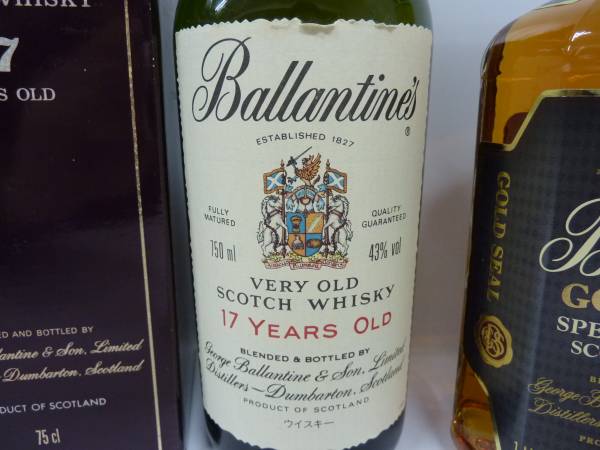 29673 古酒スコッチウイスキー バランタイン 17年＆ゴールドシール 2本