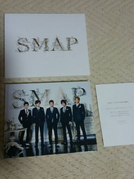 SMAP 25周年記念 SMAPファンクラブ限定 写真集&会報2冊