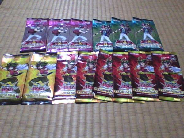 遊戯王：ゴールドシリーズ・プレミアムパック未開封セット（送料込）