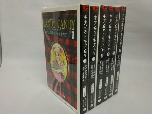 キャンディキャンディ 文庫版(6巻完結セット)／いがらしゆみこ