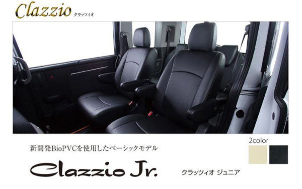 新品 クラッツィオ Clazzio Jr MK42S スペーシアカスタムZ