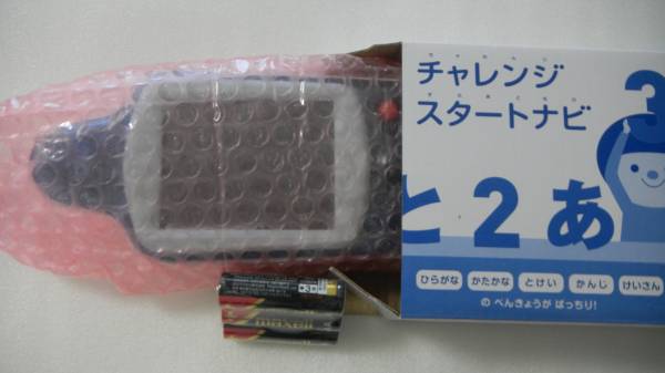 g232660304.1