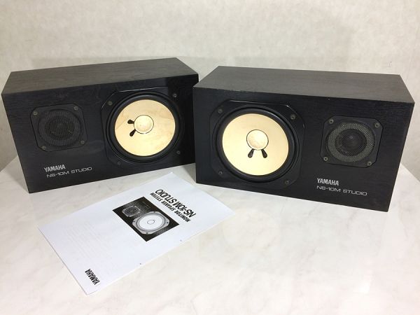 u948 動作品 YAMAHA ヤマハ NS-10M STUDIO スピーカー ペア 取説付