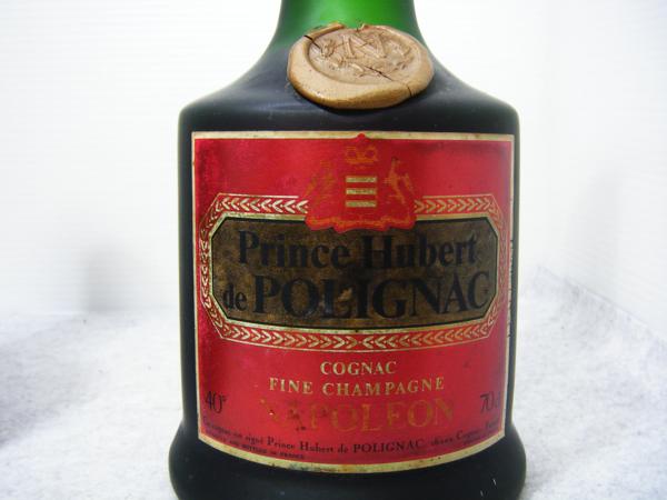 ☆古酒 2本セット プリンスユベールドポリニャック ナポレオン