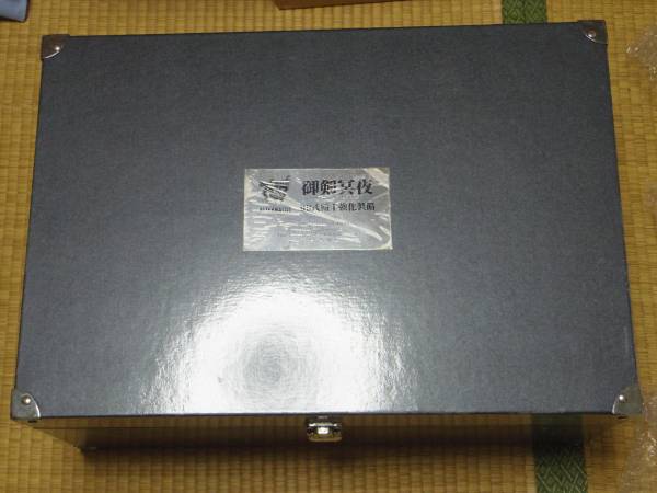 g240364334.1