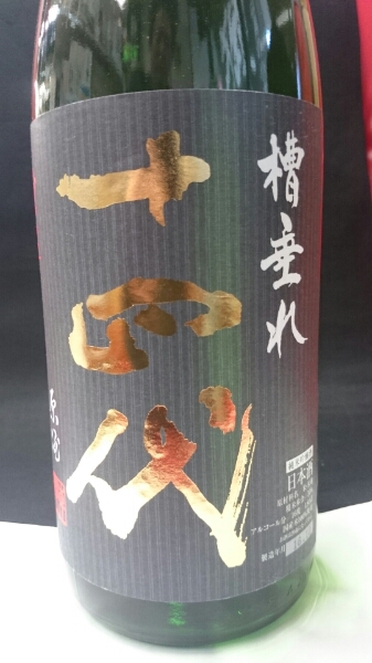 大特価‼️ 最終値下げ‼️ 酒ケース‼️ 14個まとめ売り‼️ 引き取り限定