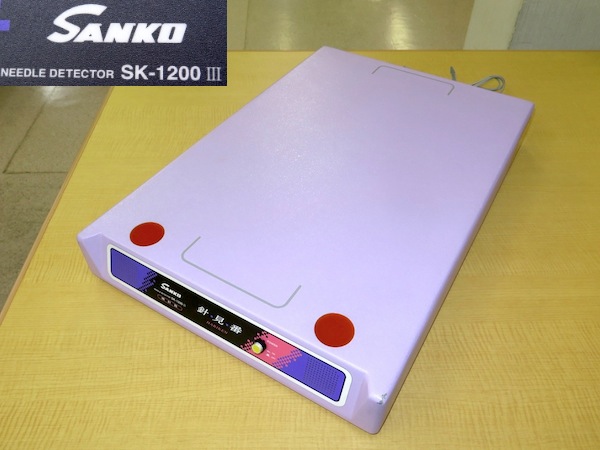 □サンコー SANKO 針見番 検針器 SK-1200 III 卓上型 NEEDLE DETECTOR 