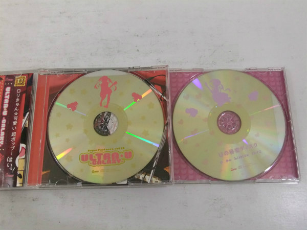 CD ULTRA U GALAXY Uの秘密ディスク 2枚セット 菅27