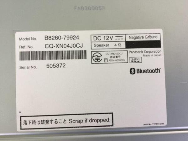  専用出品 日産純正 メモリーナビ MM114D-A B8260-79924 CQ-XN04J0CJ フルセグ 地