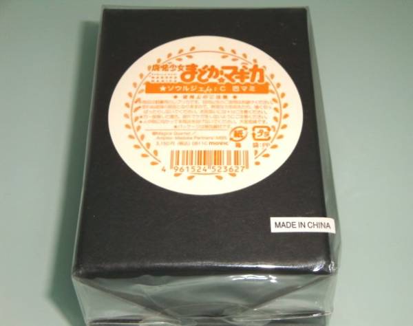 c553071485.1